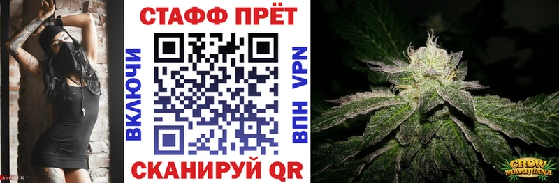 Наркошоп купить Канабис СК Меф Cocaine Богородск
