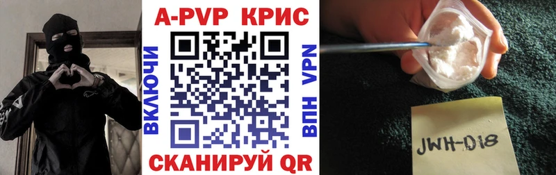Купить Богородск Альфа ПВП VHQ
