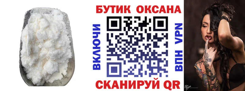 Купить где  Богородск  БУТИРАТ бутандиол 