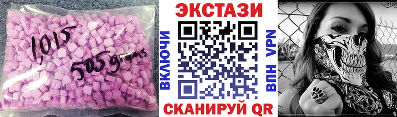 Экстази 280 MDMA  Купить закладки  Богородск 