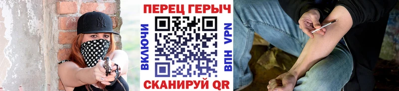 ГЕРОИН герыч  Купить закладки  Богородск 