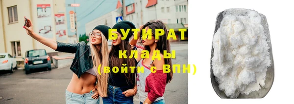альфа пвп VHQ Верхнеуральск