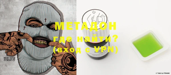 альфа пвп VHQ Верхнеуральск