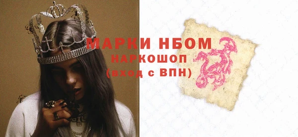 герыч Верея