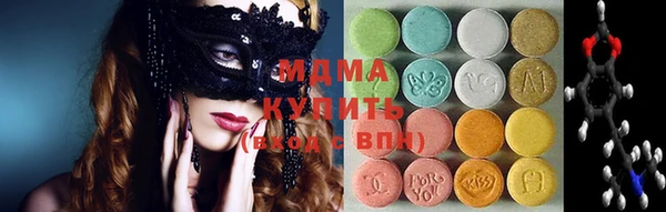 герыч Верея