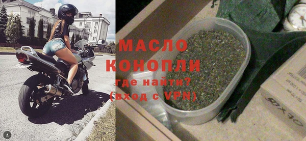 альфа пвп VHQ Верхнеуральск