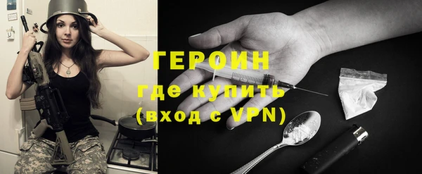 альфа пвп VHQ Верхнеуральск