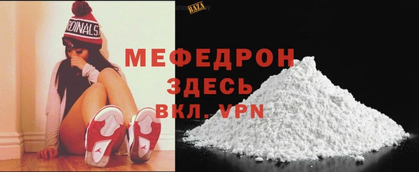 альфа пвп VHQ Верхнеуральск