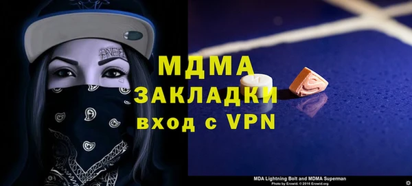 альфа пвп VHQ Верхнеуральск