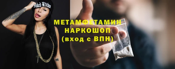 альфа пвп VHQ Верхнеуральск