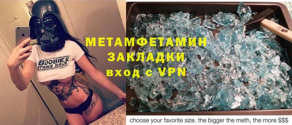 каннабис Верхний Тагил