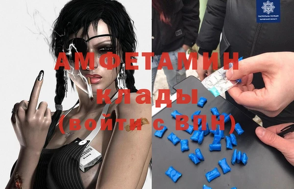 герыч Верея