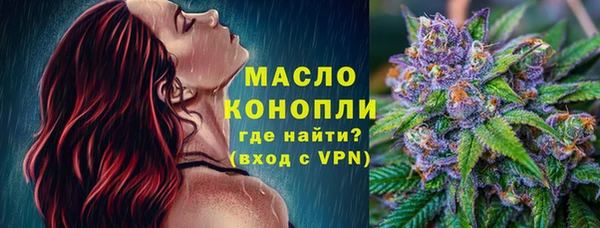 альфа пвп VHQ Верхнеуральск