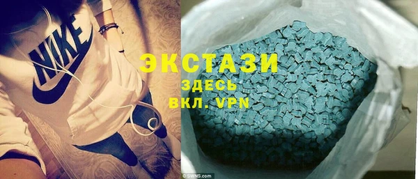 альфа пвп VHQ Верхнеуральск