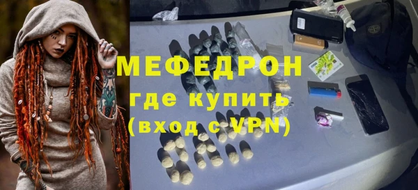 альфа пвп VHQ Верхнеуральск