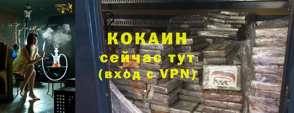 каннабис Верхний Тагил