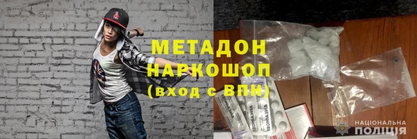 альфа пвп VHQ Верхнеуральск