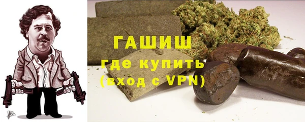 герыч Верея