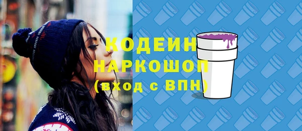герыч Верея