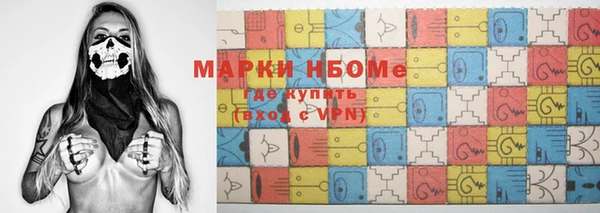 герыч Верея