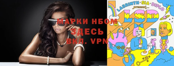 альфа пвп VHQ Верхнеуральск
