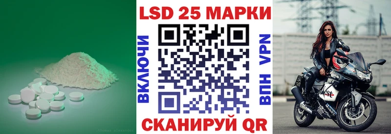 ЛСД экстази кислота  Купить где  Богородск 