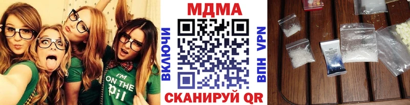 Купить  Богородск  MDMA VHQ 