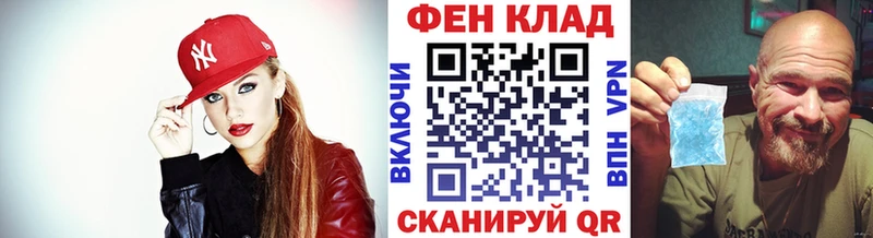 Первитин пудра  Купить закладки  Богородск 