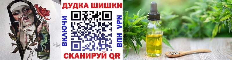 Конопля MAZAR  Купить где  Богородск 